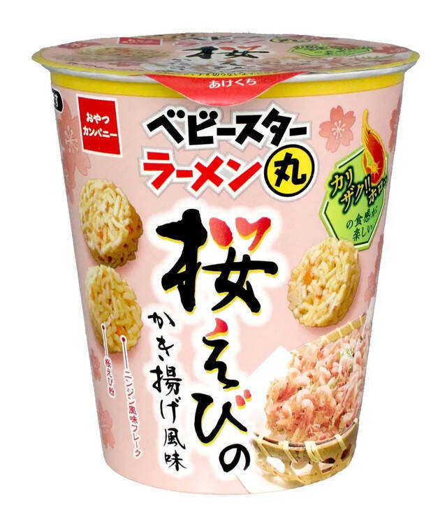 さくら味のスナックのトレンド人気ランキング！