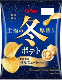 今週新発売のじゃがいもまとめ！『ポテトチップス　やみつきねぎ塩味』、『３種野菜とチキンのとろーりチーズ焼き』など♪