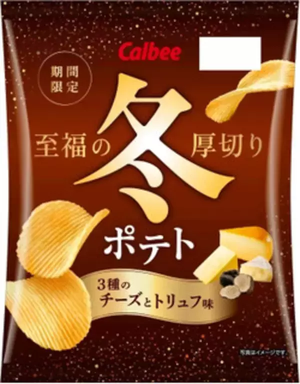 「今週新発売のじゃがいもまとめ！『ポテトチップス　やみつきねぎ塩味』、『３種野菜とチキンのとろーりチーズ焼き』など♪」の画像