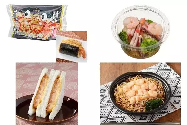 今週新発売の海老まとめ！『具！おにぎり　まるで海老天丼』、『いかと海老ブロッコリーオリーブオイル仕立て』など♪