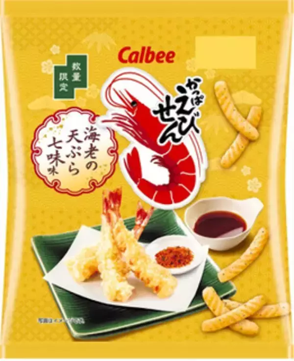 「今週新発売の海老まとめ！『具！おにぎり　まるで海老天丼』、『いかと海老ブロッコリーオリーブオイル仕立て』など♪」の画像