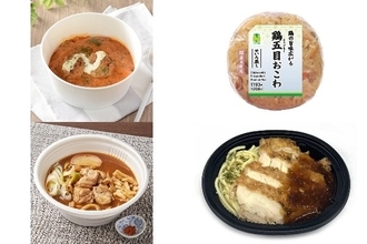 今週新発売の鶏肉まとめ！『ココナッツミルク仕立てのバターチキンカレー　もち麦入りご飯』、『鶏五目おこわおにぎり』など♪