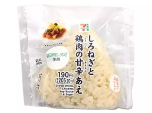 「今週新発売の鶏肉まとめ！『ココナッツミルク仕立てのバターチキンカレー　もち麦入りご飯』、『鶏五目おこわおにぎり』など♪」の画像