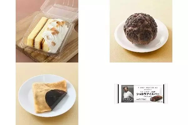 今週新発売のファミマスイーツ