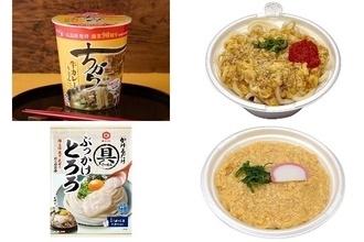 今週新発売のうどんまとめ！『ちから監修　牛カレーうどん』、『ほっこり旨み明太かきたまうどん』など♪