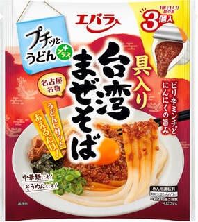 今週新発売のうどんまとめ！『ちから監修　牛カレーうどん』、『ほっこり旨み明太かきたまうどん』など♪