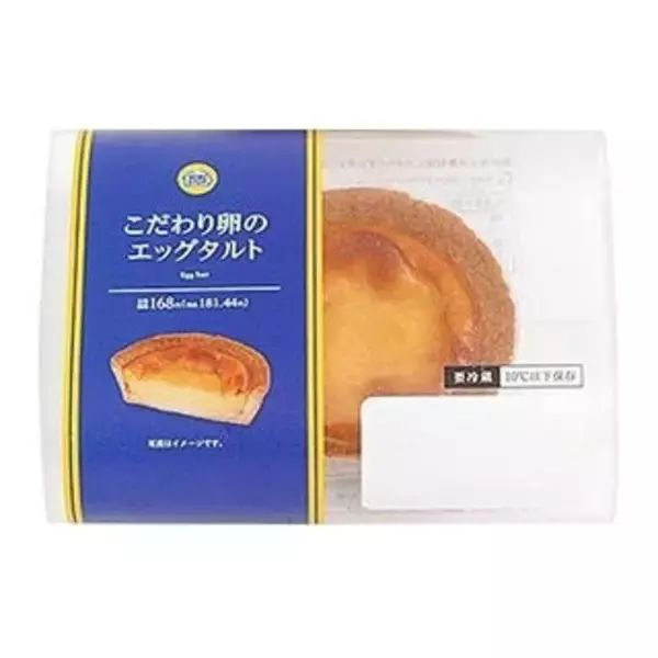 「今週新発売の卵料理まとめ！『たまごのとろける生プリン』、『クロワッサンサンド　たまご＆パストラミ』など♪」の画像
