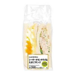 今週新発売の卵料理まとめ！『たまごのとろける生プリン』、『クロワッサンサンド　たまご＆パストラミ』など♪