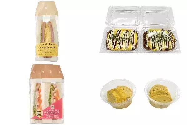 今週新発売の卵料理まとめ！『よくばりサンド　ハムカツ＆たまごマカロニ』、『ふんわり玉子のオムそば』など♪