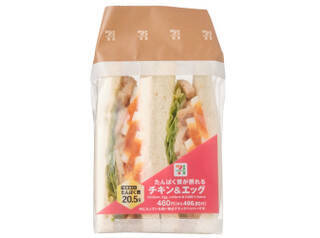今週新発売の卵料理まとめ！『よくばりサンド　ハムカツ＆たまごマカロニ』、『ふんわり玉子のオムそば』など♪