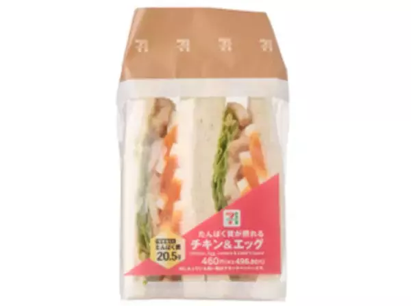 「今週新発売の卵料理まとめ！『よくばりサンド　ハムカツ＆たまごマカロニ』、『ふんわり玉子のオムそば』など♪」の画像