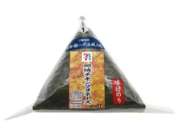 「今週新発売のマヨネーズ味まとめ！『直巻　チャーシューマヨネーズ』、『ツルッとのど越し　冷し中華マヨネーズ盛り』など♪」の画像