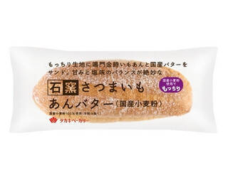 今週新発売の菓子パン