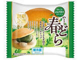 「【2026年5月第3週】和菓子・その他ランキング1位はヤマザキ生どら まるごとチョコ大福！新商品・急上昇商品まとめ」の画像11