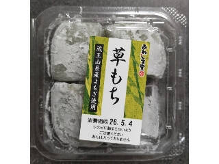 【2026年5月第3週】和菓子・その他ランキング1位はヤマザキ生どら まるごとチョコ大福！新商品・急上昇商品まとめ