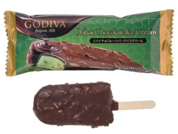 「チョコ味アイスのトレンド人気ランキング！」の画像