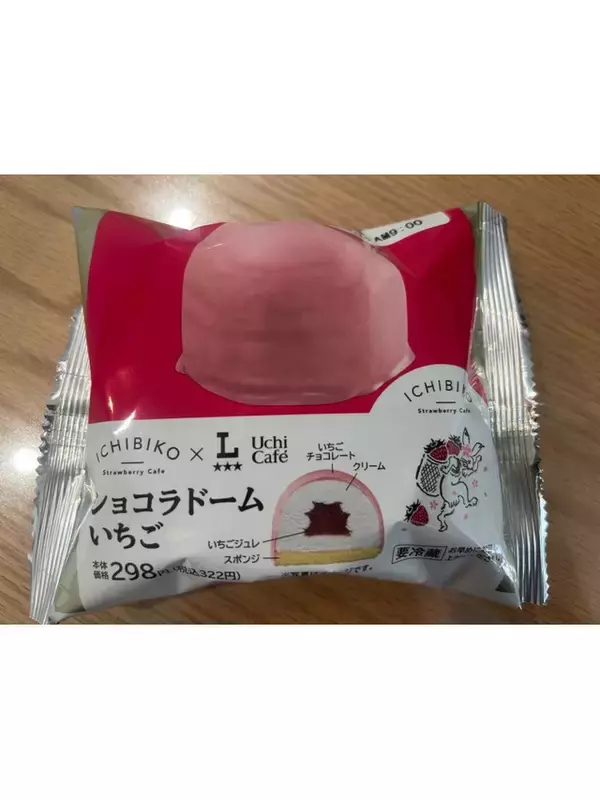 「いちご祭りだ！ローソンのスイーツのトレンド人気ランキング！」の画像