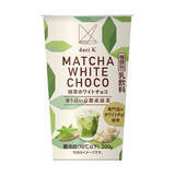 「コンビニドリンクのトレンド人気ランキング！」の画像6