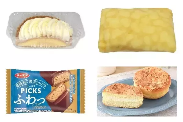 今週新発売のホイップまとめ！『十勝産小豆のつぶあん＆ホイップ』、『クリーム大福　三ヶ日みかんのジュレ』など♪