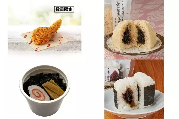 今週新発売の昆布まとめ！『香るゆず七味チキン』、『だし入り醤油ご飯　海苔佃煮　昆布入り』など♪