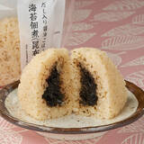 「今週新発売の昆布まとめ！『香るゆず七味チキン』、『だし入り醤油ご飯　海苔佃煮　昆布入り』など♪」の画像3