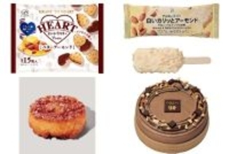 今週新発売のアーモンドまとめ！『ハートクッキー　バターアーモンド』、『白いアーモンドチョコバー』など♪