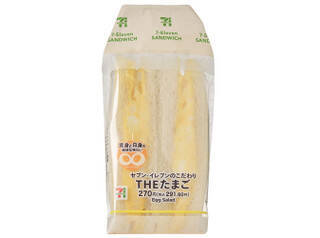 今週新発売のたまご味まとめ！『ひとくちサンドボックスハム＆たまご』、『よくばりサンド　野菜＆たまご』など♪