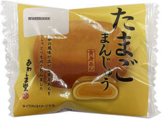 今週新発売のたまご味まとめ！『ひとくちサンドボックスハム＆たまご』、『よくばりサンド　野菜＆たまご』など♪