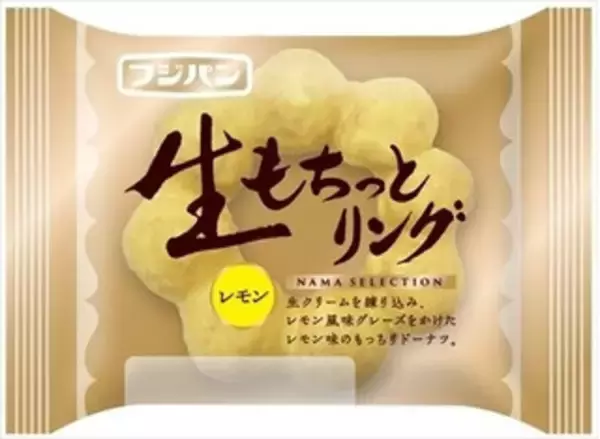 「今週新発売の菓子パン」の画像