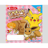 「今週新発売の菓子パン」の画像3