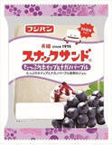 「今週新発売の菓子パン」の画像4