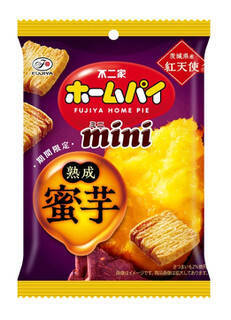 今週新発売の期間限定まとめ！『クリスピーピザポテト　チーズチーズチーズ』、『未来のレモンサワー　檸檬コーラサワー』など♪