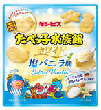 「今週新発売の期間限定まとめ！『クリスピーピザポテト　チーズチーズチーズ』、『未来のレモンサワー　檸檬コーラサワー』など♪」の画像14