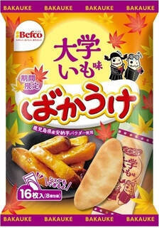 今週新発売の期間限定まとめ！『クリスピーピザポテト　チーズチーズチーズ』、『未来のレモンサワー　檸檬コーラサワー』など♪