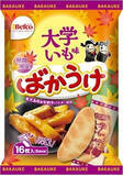 「今週新発売の期間限定まとめ！『クリスピーピザポテト　チーズチーズチーズ』、『未来のレモンサワー　檸檬コーラサワー』など♪」の画像7