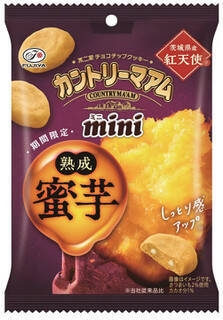 今週新発売の期間限定まとめ！『クリスピーピザポテト　チーズチーズチーズ』、『未来のレモンサワー　檸檬コーラサワー』など♪