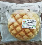 「進化し続けるコンビニパン！『セブンイレブンパン』の「おすすめ」人気ランキングTOP3」の画像3