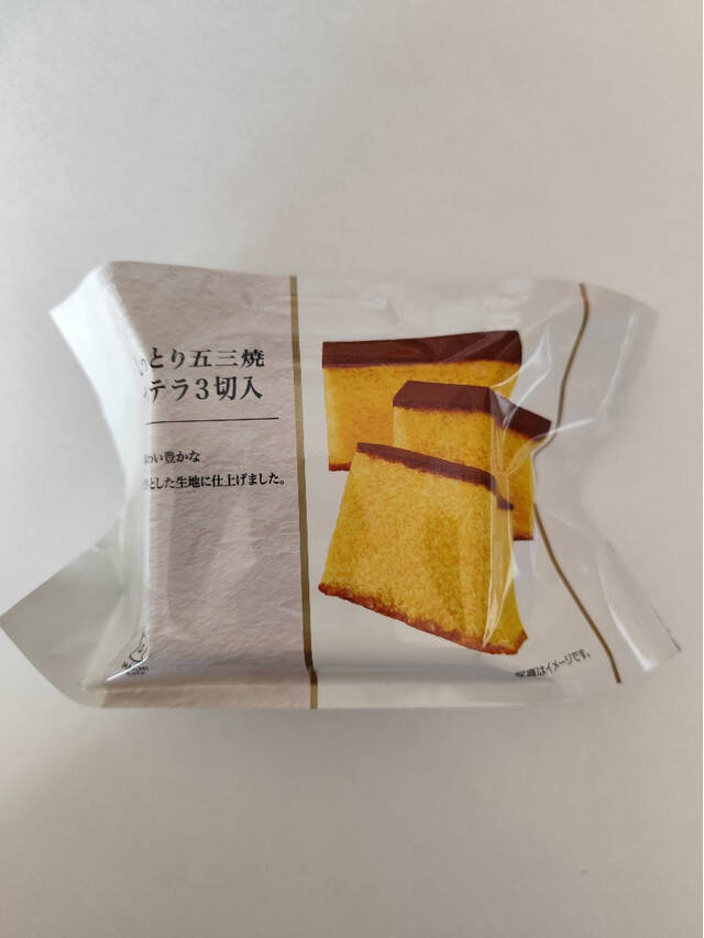 セブンの新作に注目！コンビニのカステラのトレンド人気ランキング！