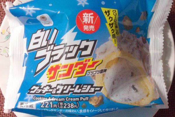 ファミマ×ブラックサンダーここにあり！　ザクザク歯ざわりたまらない！：今週のコンビニスイーツランキング