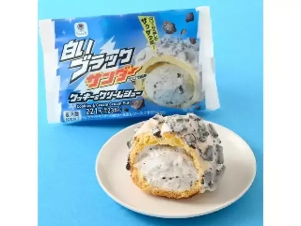 「ファミマ×ブラックサンダーここにあり！　ザクザク歯ざわりたまらない！：今週のコンビニスイーツランキング」の画像