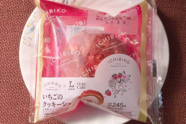 ファミマ×ブラックサンダーここにあり！　ザクザク歯ざわりたまらない！：今週のコンビニスイーツランキング