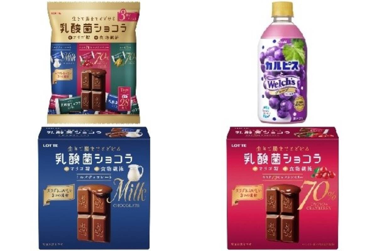 今週新発売の乳酸菌まとめ！『乳酸菌ショコラ ３種アソートパック』、『カルピスとＷｅｌｃｈ'ｓグレープ』など (2022年3月31日) -  エキサイトニュース