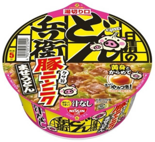 今週新発売のうどんまとめ 日清の汁なしどん兵衛 豚ニンニクまぜうどん 冷しごぼう天うどん など 22年5月9日 エキサイトニュース