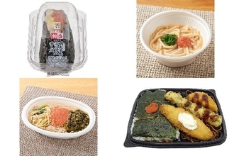 今週新発売の明太子味まとめ！『旨さ相盛おむすび　明太子とクリームチーズ』、『だしの旨味感じる　明太クリームうどん』など♪