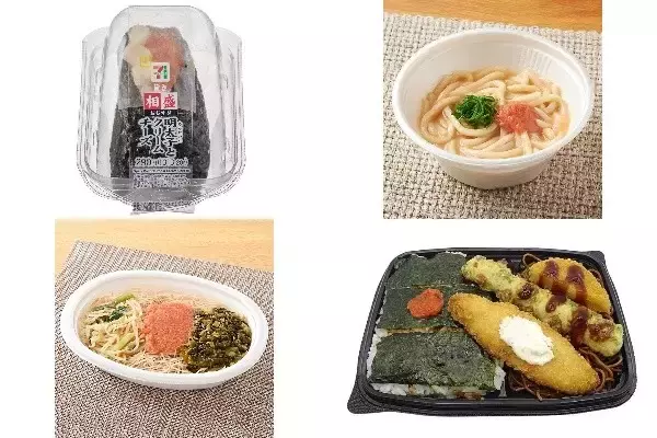 今週新発売の明太子味まとめ！『旨さ相盛おむすび　明太子とクリームチーズ』、『だしの旨味感じる　明太クリームうどん』など♪