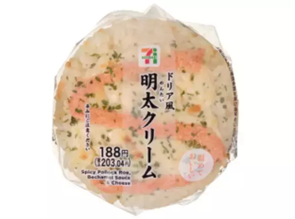 「今週新発売の明太子味まとめ！『旨さ相盛おむすび　明太子とクリームチーズ』、『だしの旨味感じる　明太クリームうどん』など♪」の画像