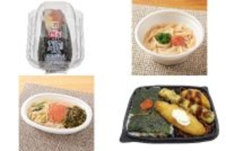 今週新発売の明太子味まとめ！『旨さ相盛おむすび　明太子とクリームチーズ』、『だしの旨味感じる　明太クリームうどん』など♪