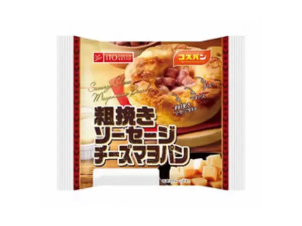 「今週新発売の惣菜パンまとめ！『粗挽きソーセージチーズマヨパン』、『焼きカレーパン　福神漬け入』など♪」の画像