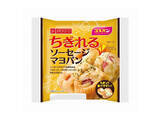 「今週新発売の惣菜パンまとめ！『粗挽きソーセージチーズマヨパン』、『焼きカレーパン　福神漬け入』など♪」の画像5
