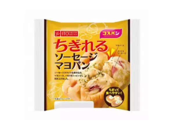 「今週新発売の惣菜パンまとめ！『粗挽きソーセージチーズマヨパン』、『焼きカレーパン　福神漬け入』など♪」の画像
